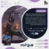 اکانت قانونی Sekiro: Shadows Die Twice - Game of the Year Edition برای PS5 و PS4